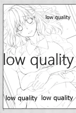 Page 18 of Sakura wa Gaman ga Nigate