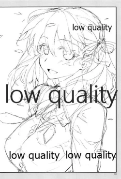 Page 19 of Sakura wa Gaman ga Nigate