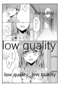 Page 4 of Sakura wa Gaman ga Nigate