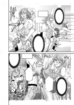 Page 2 of KColle3