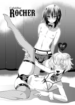 Page 1 of Otokonoko Cafe & Bar.Roche