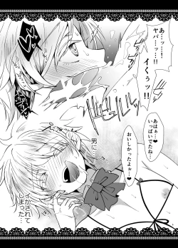 Page 5 of Otokonoko Cafe & Bar.Roche