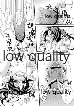 Page 17 of Rika-shitsu e Youkoso