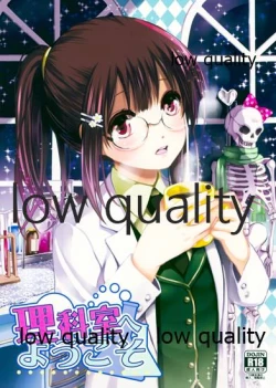 Page 1 of No. 2 'Rika-shitsu e Youkoso'