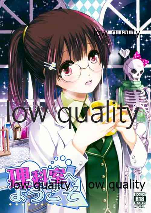 (C81) [Gamupottomashin (Ameya Rinko)] No. 2 'Rika-shitsu e Youkoso' (Boku wa Tomodachi ga Sukunai)