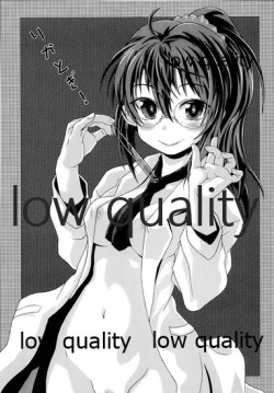 Page 2 of Rika Togi!!