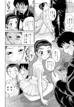 Page 29 of Oshienasai yo