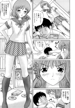 Page 96 of Oshienasai yo