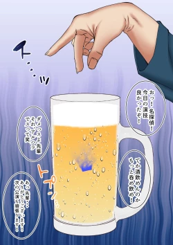 Page 14 of Joshidaisei, Kimeseku NTR Ochi Saiyaku no Daigaku Debut