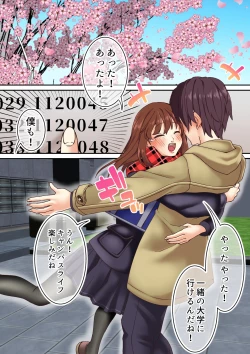 Page 3 of Joshidaisei, Kimeseku NTR Ochi Saiyaku no Daigaku Debut