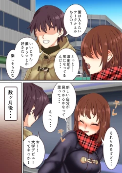 Page 4 of Joshidaisei, Kimeseku NTR Ochi Saiyaku no Daigaku Debut