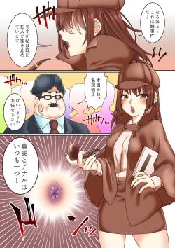 Page 5 of Joshidaisei, Kimeseku NTR Ochi Saiyaku no Daigaku Debut