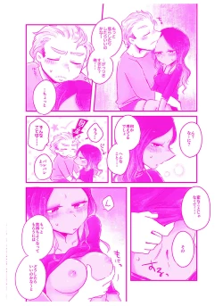 Page 5 of 言われてみてえもんだ