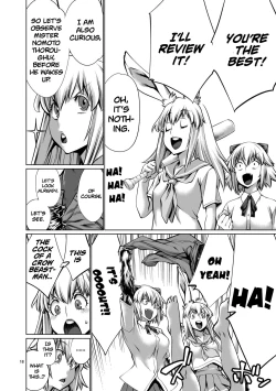 Page 17 of Isn't It Too Much? Inabasan chapter 7