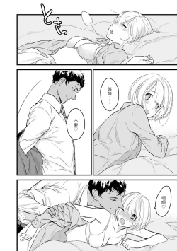 Page 156 of MY PRINCE | 我的王子大人 Ch.1-7