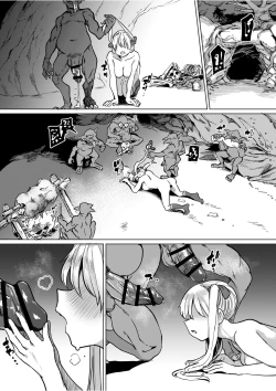 Page 35 of Goblin x Joshikousei x Houkai Namaiki Gal Hen