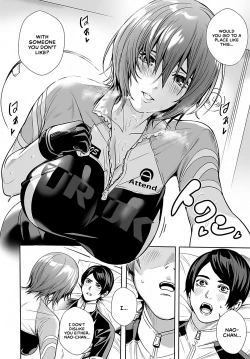 Page 12 of Megami no Road Racer | Goddess's Road Racer