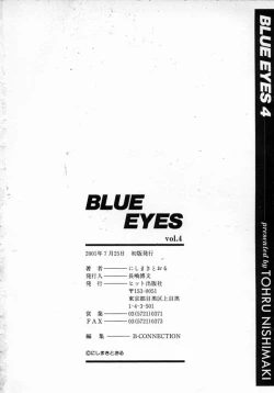 Page 169 of Blue Eyes Vol.4