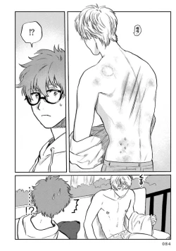 Page 88 of Amattare wa Inu mo Kuwanai | 嗲嗲甜甜超腻歪 01-03