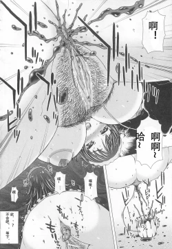 Page 4 of cafe Bruno Camerierae後編 个人翻译