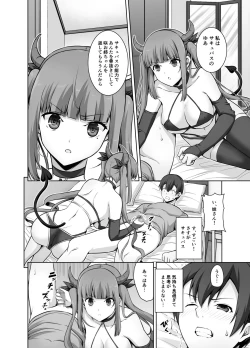 Page 6 of Imouto Succubus wa H ni Hamattari Shinain Dakara ne