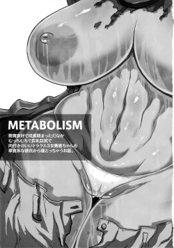 Page 2 of Metabolism DQ-U Hatsuiku Ryoukou na Onna Yuusha wo Netocchau Ohanashi.
