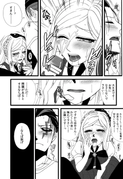 Page 10 of Houhaku Aphrodisiac