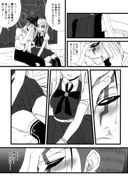 Page 4 of Houhaku Aphrodisiac