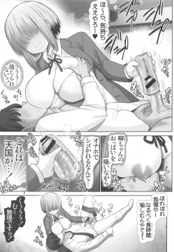 Page 6 of Uzaki Yanagi-chan no Akande!