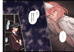 Page 109 of Yolki Palki Sakuhinshuu 1