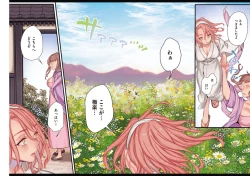 Page 155 of Yolki Palki Sakuhinshuu 1