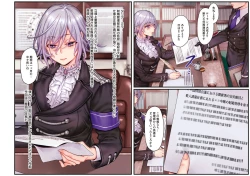 Page 191 of Yolki Palki Sakuhinshuu 1