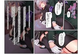 Page 193 of Yolki Palki Sakuhinshuu 1