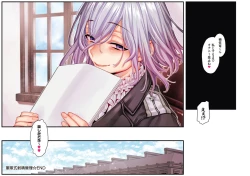 Page 236 of Yolki Palki Sakuhinshuu 1