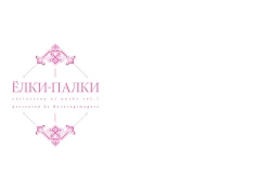 Page 240 of Yolki Palki Sakuhinshuu 1