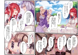 Page 33 of Yolki Palki Sakuhinshuu 1