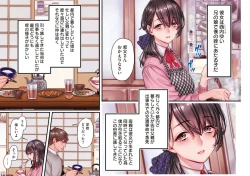 Page 48 of Yolki Palki Sakuhinshuu 1