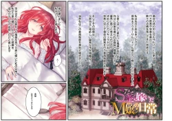 Page 6 of Yolki Palki Sakuhinshuu 1