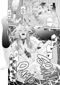 Page 25 of LoveHo Tokubetsu Seishidou Sensei to Gachi Pako toka Maji Yoyuudashi | Special Love Hotel Sex Counseling: My Teacher's a Real Sex Machine!