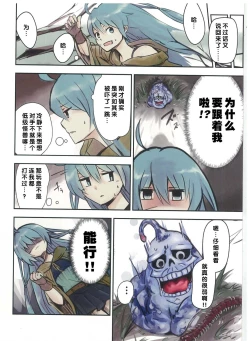 Page 10 of 终端世界再编译