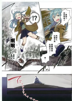 Page 11 of 终端世界再编译