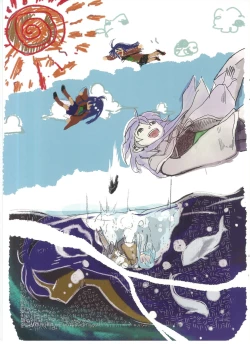 Page 13 of 终端世界再编译