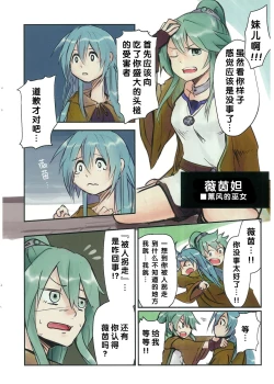 Page 18 of 终端世界再编译