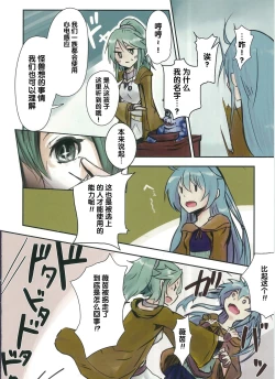 Page 22 of 终端世界再编译