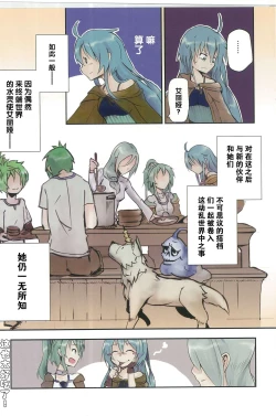 Page 27 of 终端世界再编译