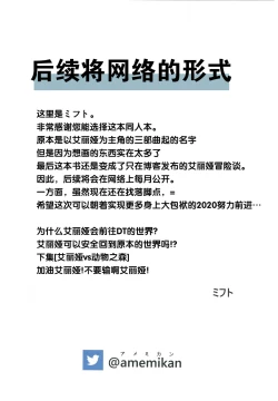Page 28 of 终端世界再编译