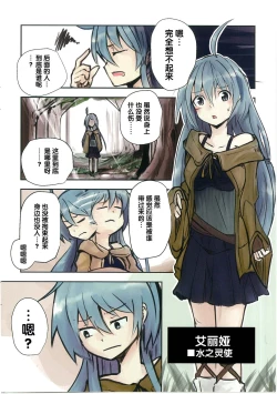 Page 6 of 终端世界再编译