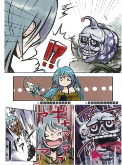 Page 8 of 终端世界再编译