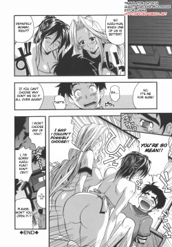 Page 24 of Yuuwaku Sandwich