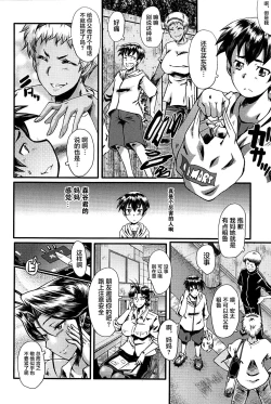 Page 10 of Mama Dorei